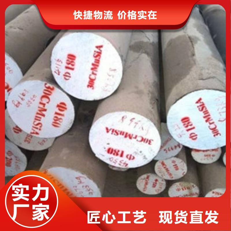 【锻打圆钢】不锈钢管保障