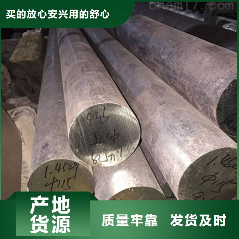 锻打圆钢-310S不锈钢管货到付款