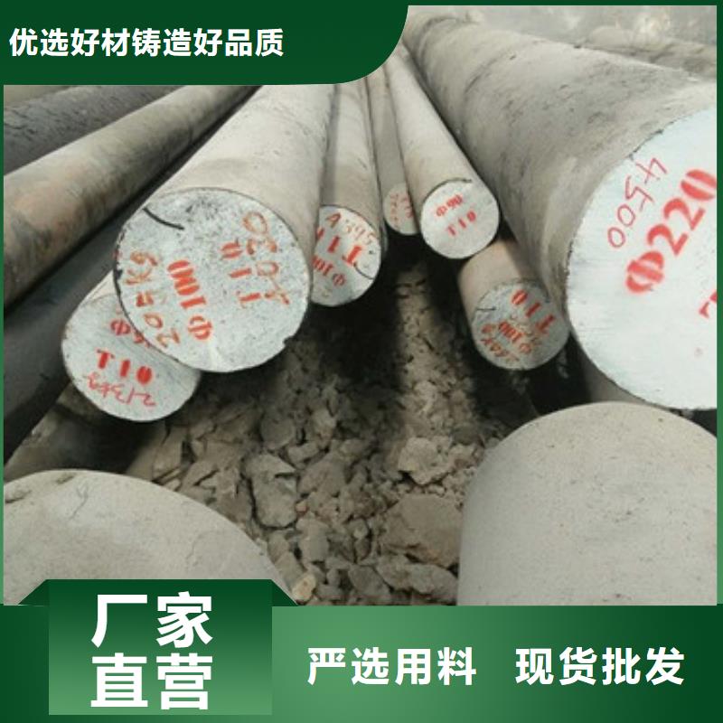 锻打圆钢-310S不锈钢管货到付款