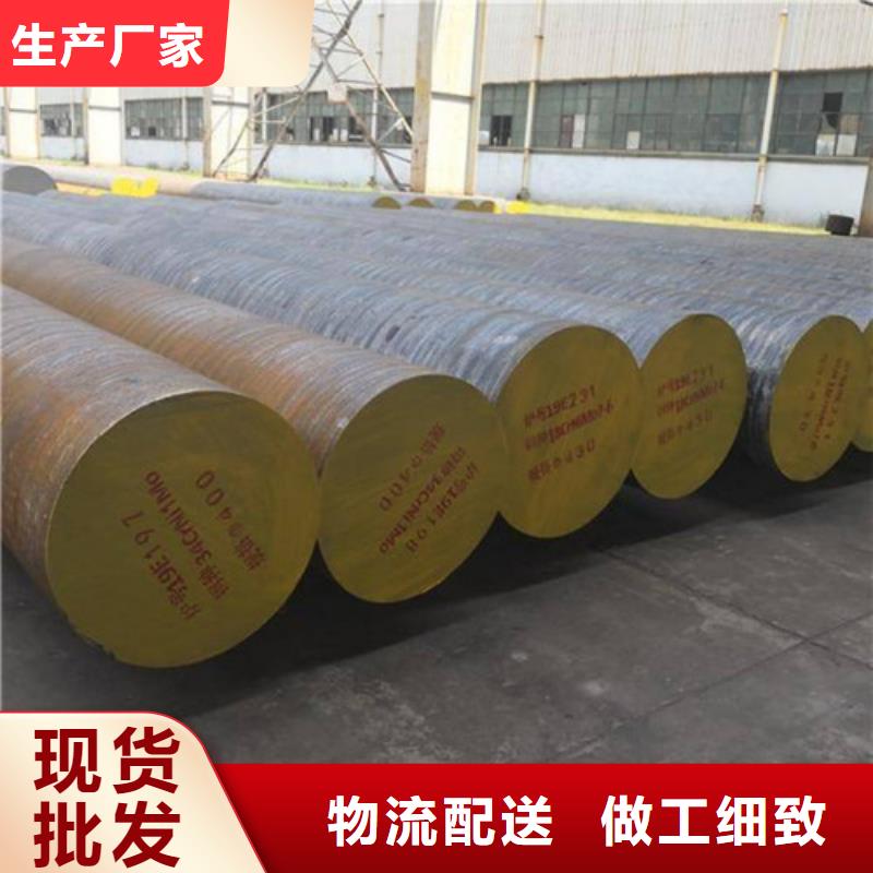 【锻打圆钢】316L不锈钢管诚信经营质量保证