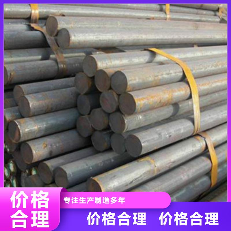 齿轮钢厂家视频-齿轮钢厂家|凉山市|昭觉|金阳|南充|成都|广元|资阳|宜宾