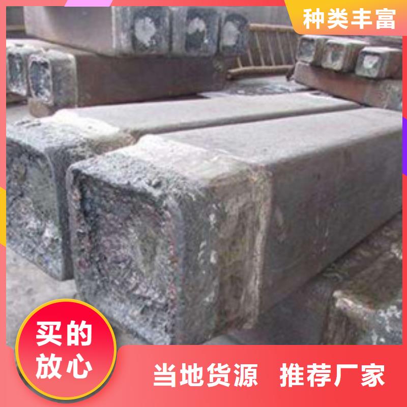 钢锭【35Crmo合金钢管】自主研发