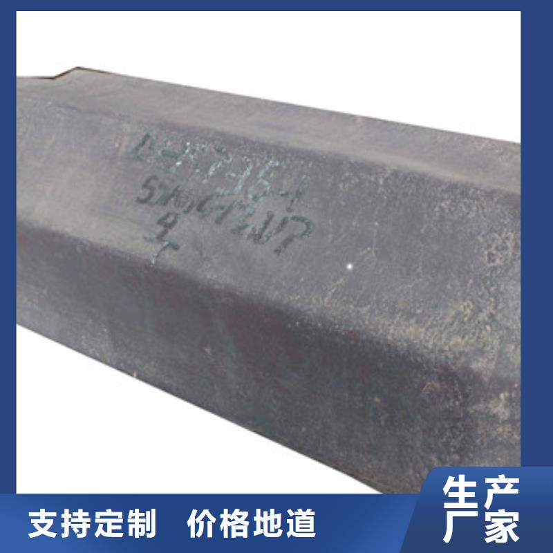 钢锭-【合金钢厂家】闪电发货