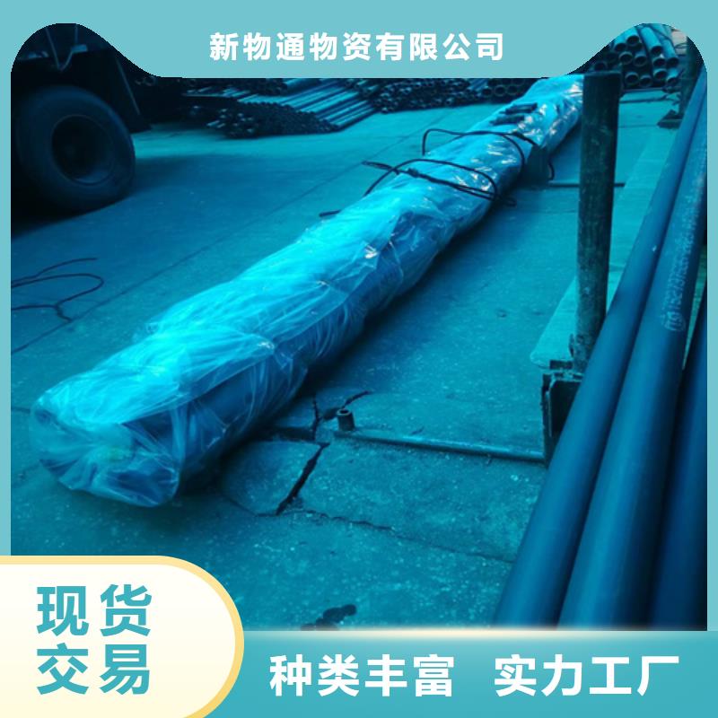 不锈钢管生产厂家-视频-华蓥|岳池|南充|内江|绵阳|遂宁|资阳不锈钢管生产厂家质量优选-新物通物资(广安市分公司)