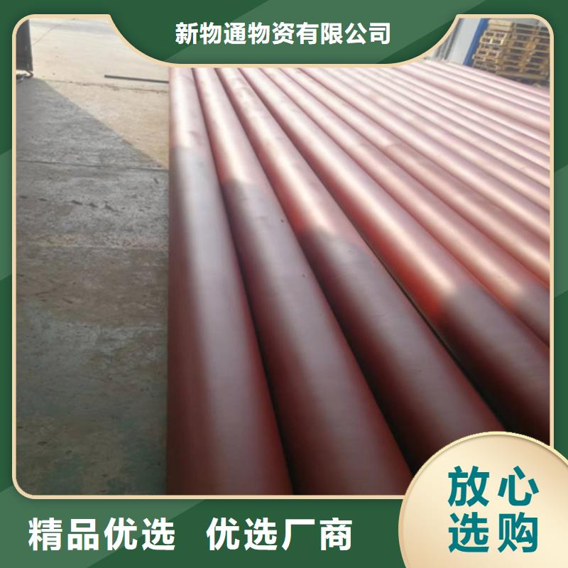 齿轮钢厂家-视频-齿轮钢厂家(新物通)覆盖地域湖北省武汉市青山|黄陂|随州|荆门|孝感|十堰|黄冈