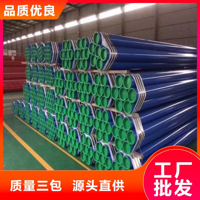 钝化钢管视频展示