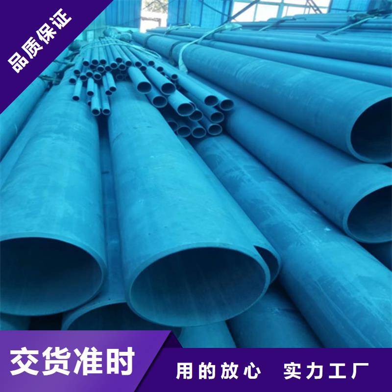 不锈钢管生产厂家-视频-广德|宁国|滁州|芜湖|铜陵|淮北|淮南新物通不锈钢管生产厂家_ 新物通物资(宣城市分公司)