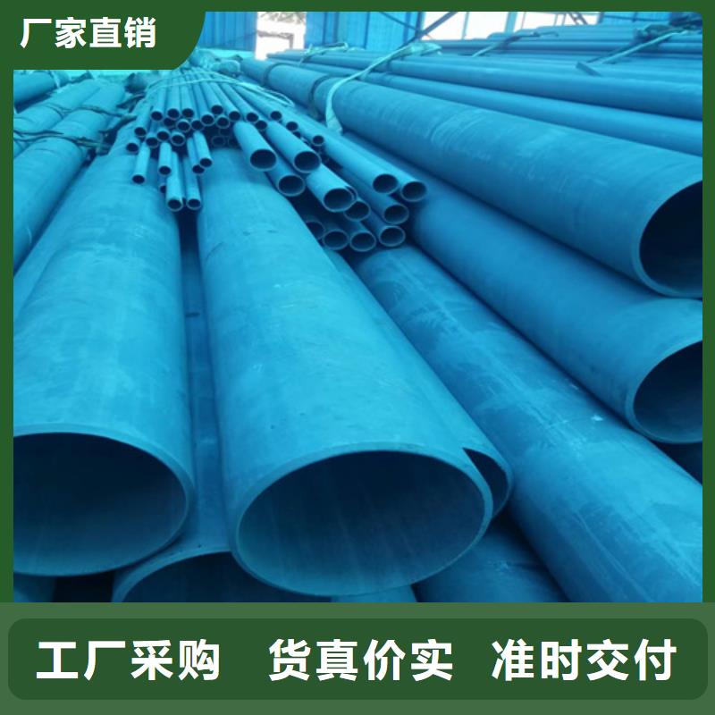 304不锈钢管-视频-304不锈钢管(新物通)覆盖地域河南省南阳市方城|邓州|郑州|焦作|安阳|信阳|濮阳|漯河