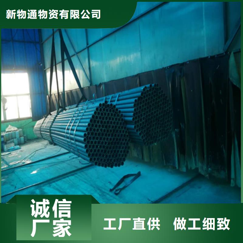 齿轮钢厂家-视频-齿轮钢厂家(新物通)覆盖地域湖北省武汉市青山|黄陂|随州|荆门|孝感|十堰|黄冈