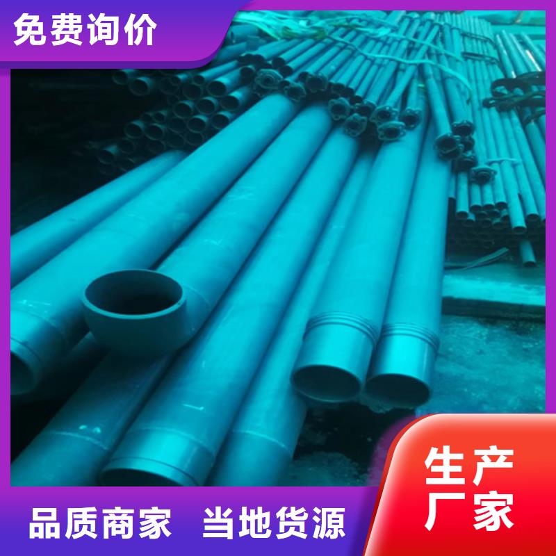 304不锈钢管-视频-304不锈钢管|辽宁省沈阳市|大东|东陵|丹东|葫芦岛|锦州|辽阳