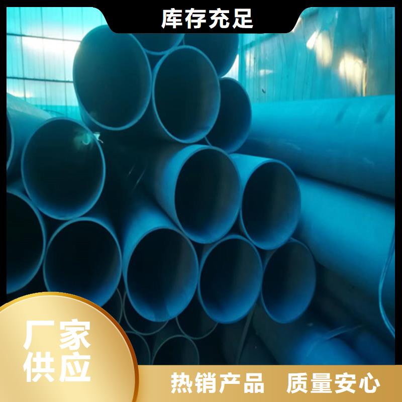 304不锈钢管-视频-304不锈钢管(新物通)覆盖地域河南省南阳市方城|邓州|郑州|焦作|安阳|信阳|濮阳|漯河