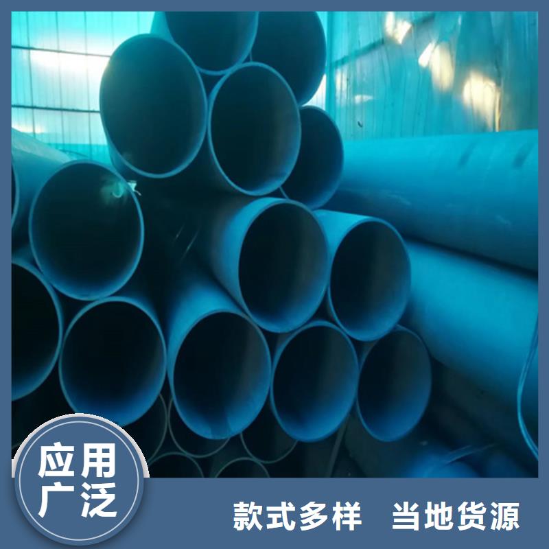 钝化钢管视频展示