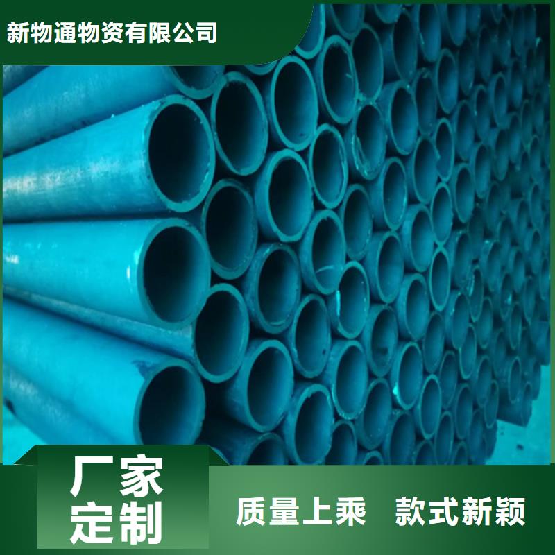 304不锈钢管-视频-304不锈钢管(新物通)覆盖地域河南省南阳市方城|邓州|郑州|焦作|安阳|信阳|濮阳|漯河