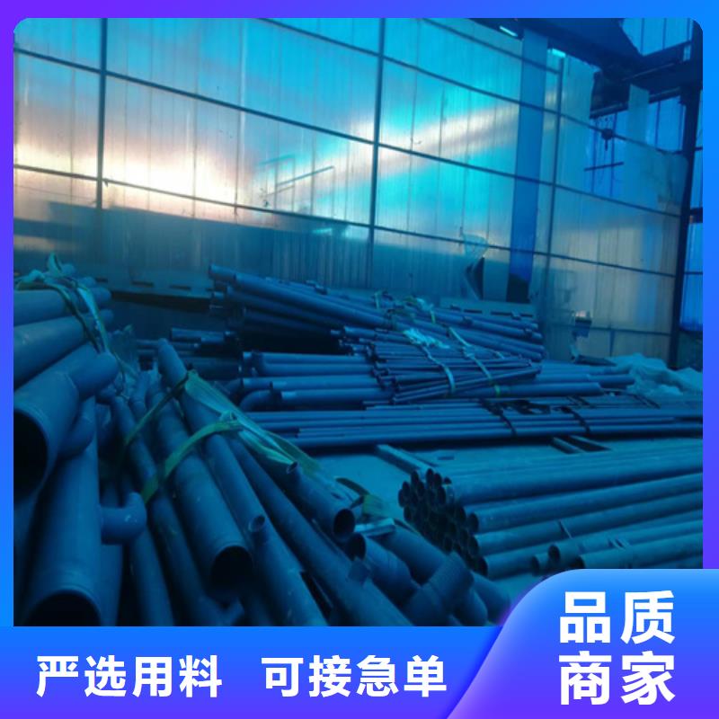 齿轮钢厂家-视频-齿轮钢厂家(新物通)覆盖地域湖北省武汉市青山|黄陂|随州|荆门|孝感|十堰|黄冈