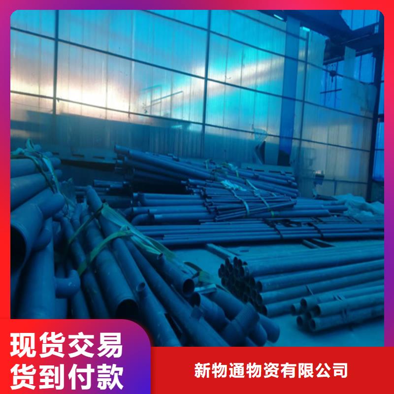 不锈钢管生产厂家-视频-广德|宁国|滁州|芜湖|铜陵|淮北|淮南新物通不锈钢管生产厂家_ 新物通物资(宣城市分公司)