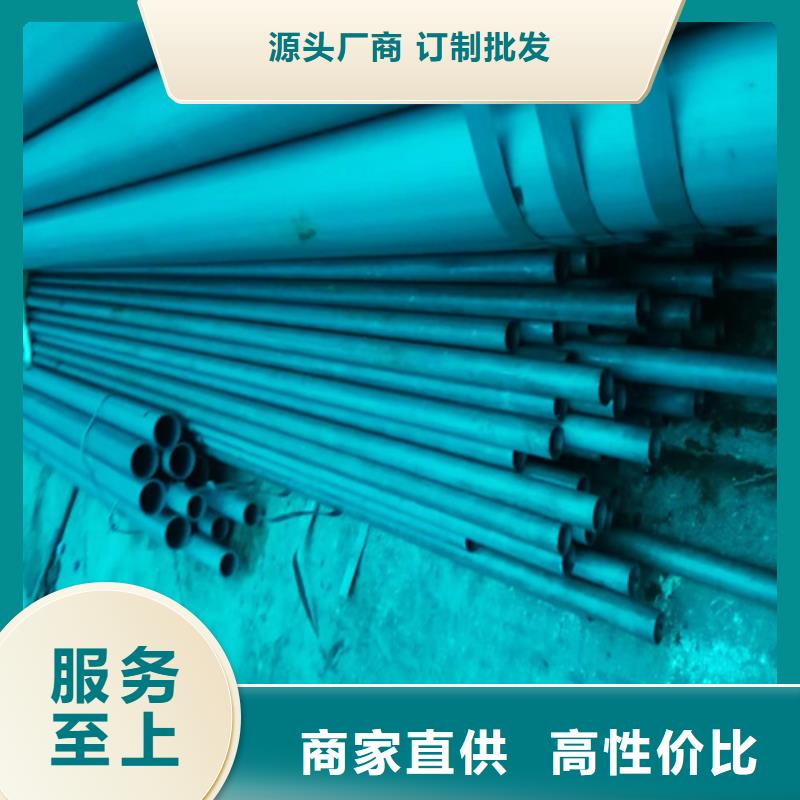 不锈钢管生产厂家-视频-不锈钢管生产厂家-新物通物资(锡林郭勒市分公司)服务区域乌兰察布|鄂尔多斯|通辽|包头|乌海|赤峰
