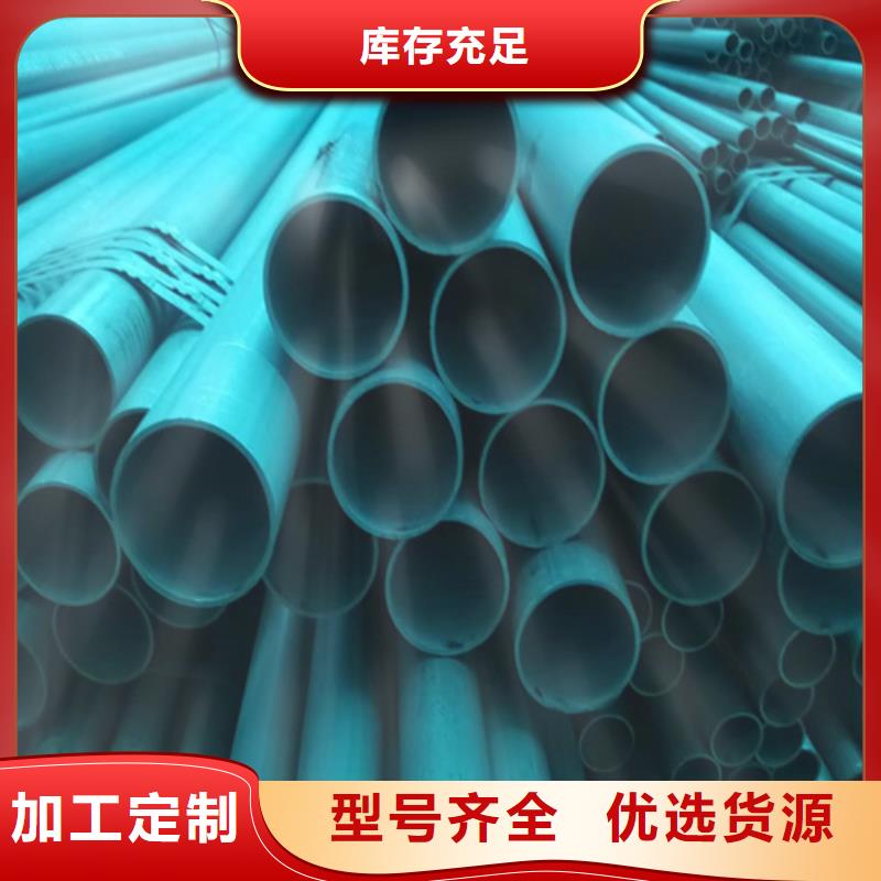 316Ti不锈钢管-视频-316Ti不锈钢管(新物通)覆盖地域辽宁省本溪市明山|南芬|抚顺|鞍山|锦州|葫芦岛|阜新|丹东