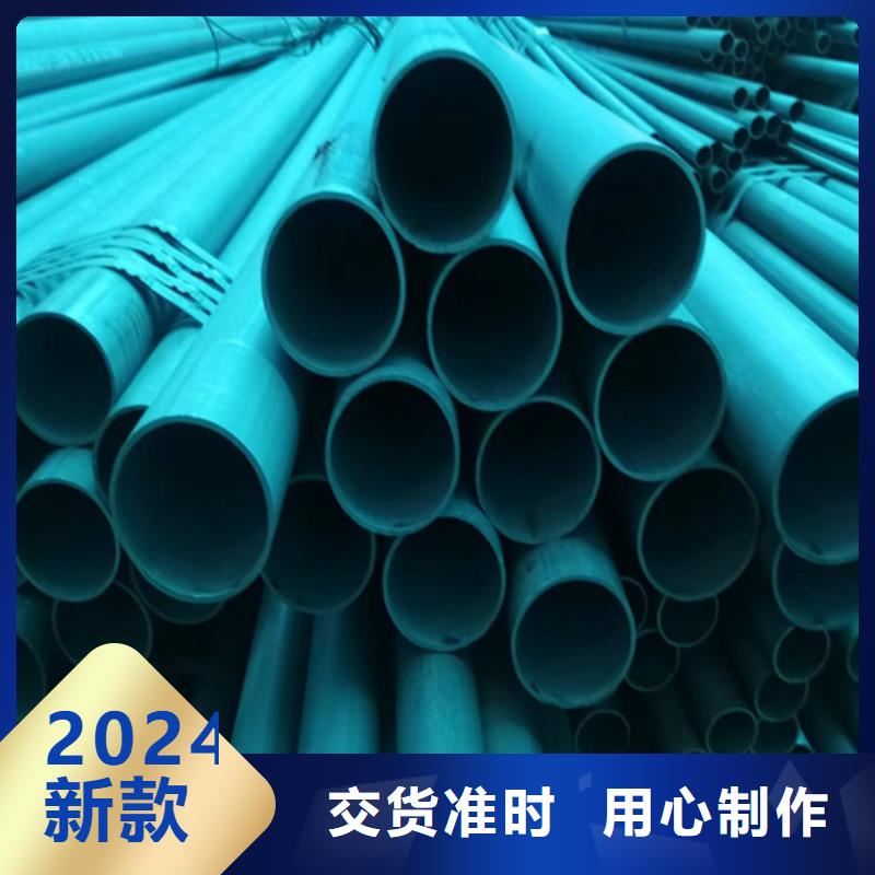 齿轮钢厂家-视频-齿轮钢厂家-新物通物资(孝感市分公司)服务区域孝南|安陆|宜昌|黄冈|黄石|咸宁