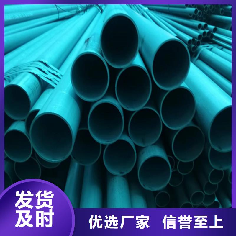 不锈钢管生产厂家-视频-不锈钢管生产厂家-新物通物资(锡林郭勒市分公司)服务区域乌兰察布|鄂尔多斯|通辽|包头|乌海|赤峰