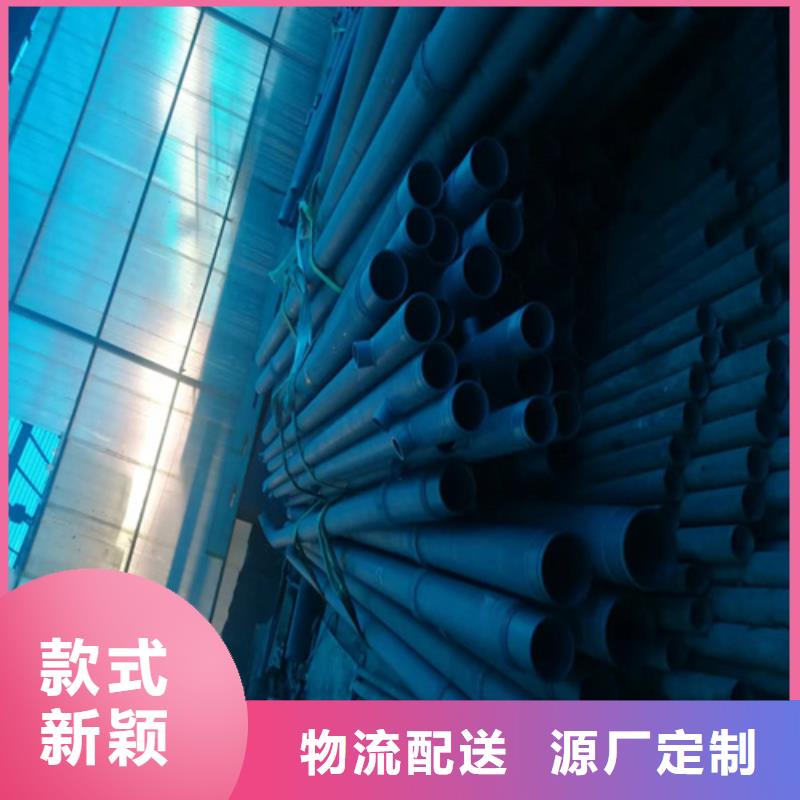 304不锈钢管-视频-304不锈钢管_广西省梧州市市场覆盖苍梧|蒙山|百色|贵港|崇左|北海|柳州等