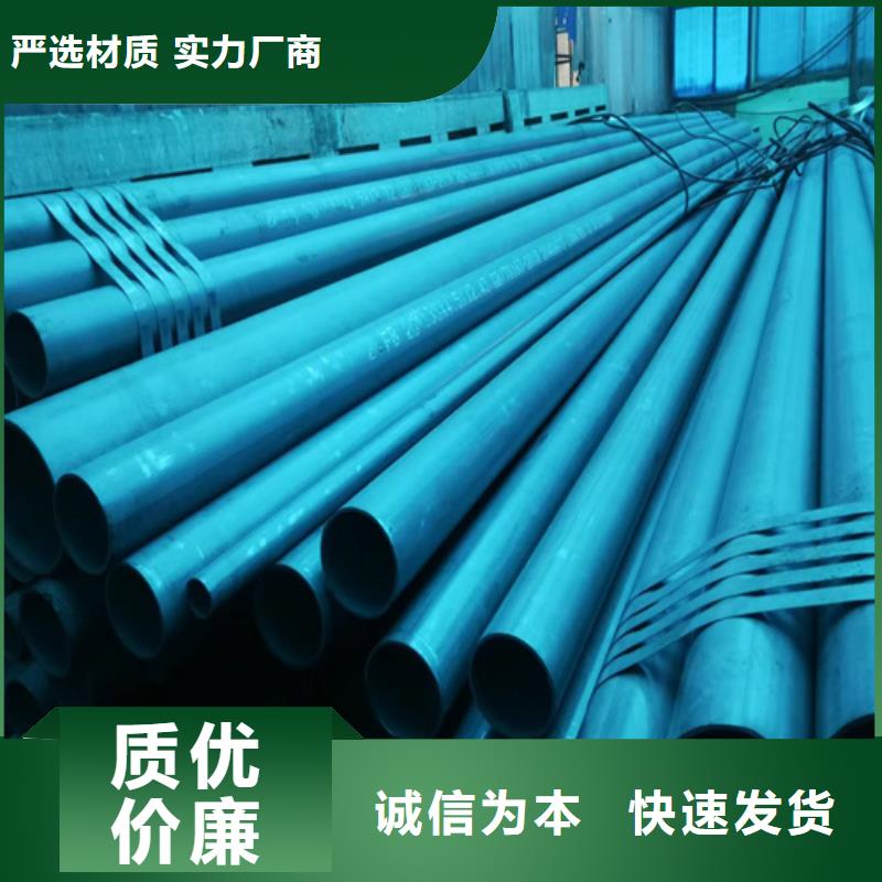齿轮钢厂家-视频-齿轮钢厂家-新物通物资(孝感市分公司)服务区域孝南|安陆|宜昌|黄冈|黄石|咸宁
