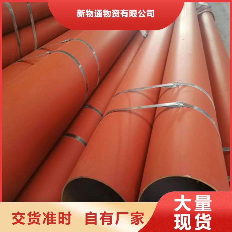 酸洗钝化喷漆钢管现货供应_规格全
