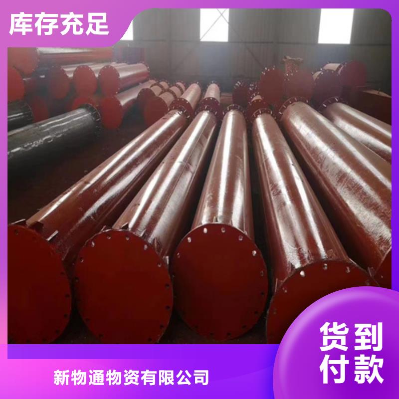 304不锈钢管-视频-304不锈钢管(新物通)覆盖地域河南省南阳市方城|邓州|郑州|焦作|安阳|信阳|濮阳|漯河