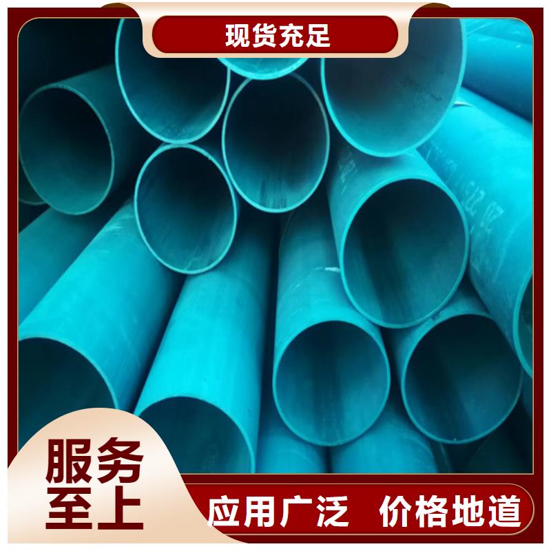 齿轮钢厂家-视频-齿轮钢厂家|山西省|长治|运城|大同|朔州|忻州|临汾