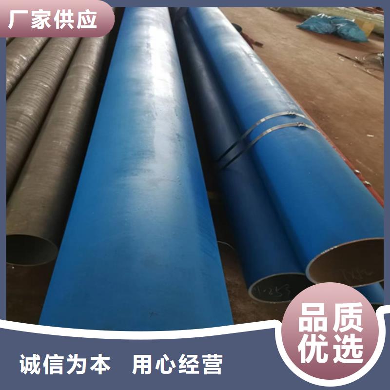 304不锈钢管-视频-304不锈钢管(新物通)覆盖地域河南省南阳市方城|邓州|郑州|焦作|安阳|信阳|濮阳|漯河