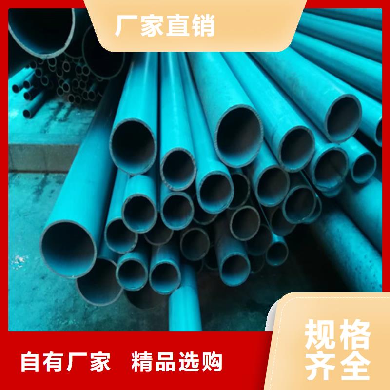 不锈钢管生产厂家-视频-不锈钢管生产厂家-新物通物资(锡林郭勒市分公司)服务区域乌兰察布|鄂尔多斯|通辽|包头|乌海|赤峰