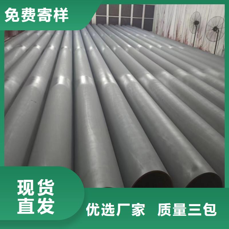 酸洗无缝钢管产地直销