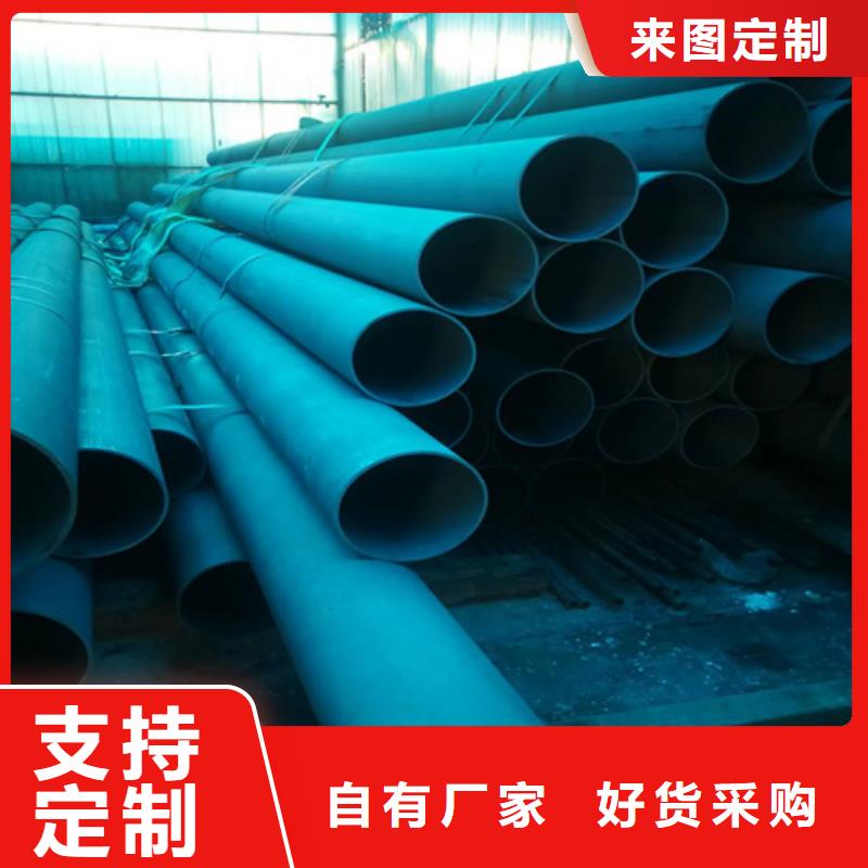 酸洗无缝钢管用途分析