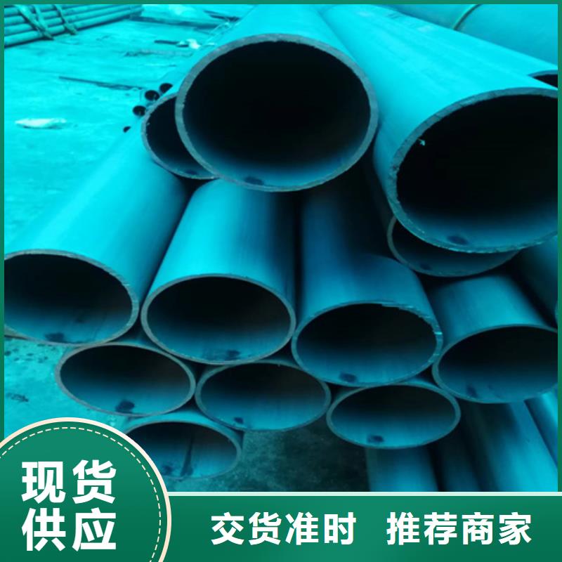 不锈钢管生产厂家-视频-广德|宁国|滁州|芜湖|铜陵|淮北|淮南新物通不锈钢管生产厂家_ 新物通物资(宣城市分公司)