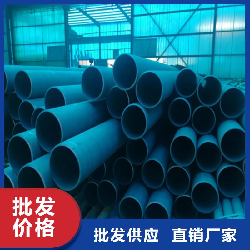 316Ti不锈钢管-视频-316Ti不锈钢管(新物通)覆盖地域辽宁省本溪市明山|南芬|抚顺|鞍山|锦州|葫芦岛|阜新|丹东