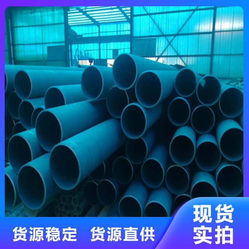 不锈钢管生产厂家-视频-广德|宁国|滁州|芜湖|铜陵|淮北|淮南新物通不锈钢管生产厂家_ 新物通物资(宣城市分公司)