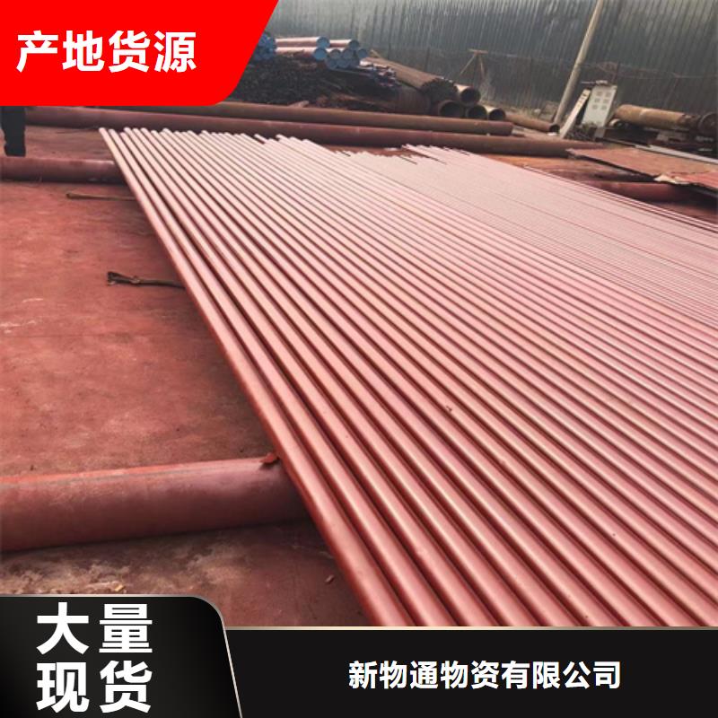 304不锈钢管-视频-304不锈钢管(新物通)覆盖地域河南省南阳市方城|邓州|郑州|焦作|安阳|信阳|濮阳|漯河