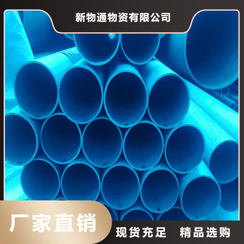 酸洗钝化喷漆钢管现货供应_规格全