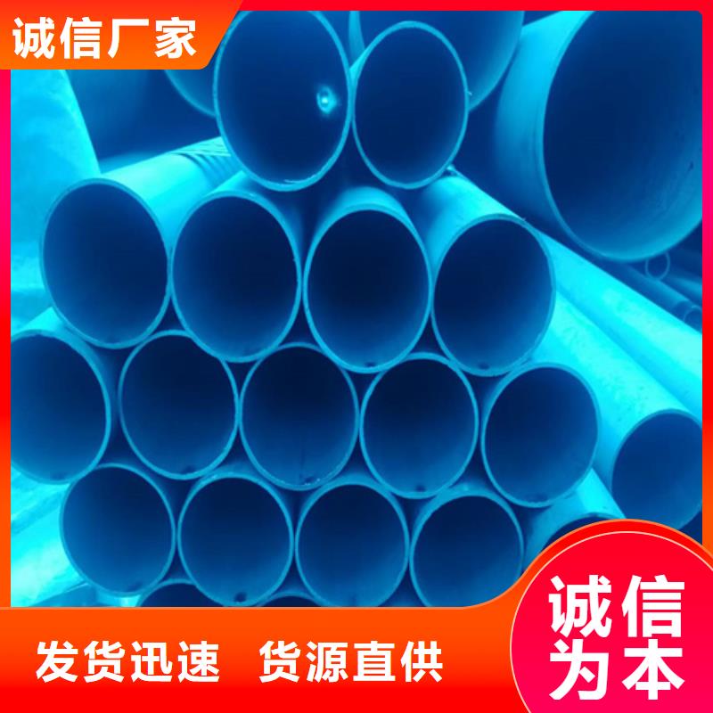 不锈钢管生产厂家-视频-广德|宁国|滁州|芜湖|铜陵|淮北|淮南新物通不锈钢管生产厂家_ 新物通物资(宣城市分公司)