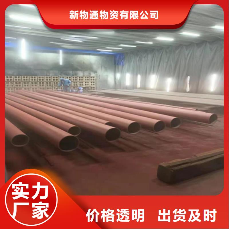 316Ti不锈钢管-视频-316Ti不锈钢管(新物通)覆盖地域辽宁省本溪市明山|南芬|抚顺|鞍山|锦州|葫芦岛|阜新|丹东
