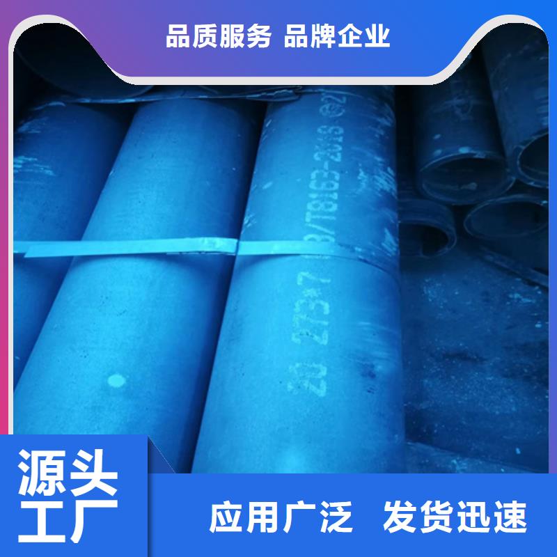 酸洗无缝钢管用途分析