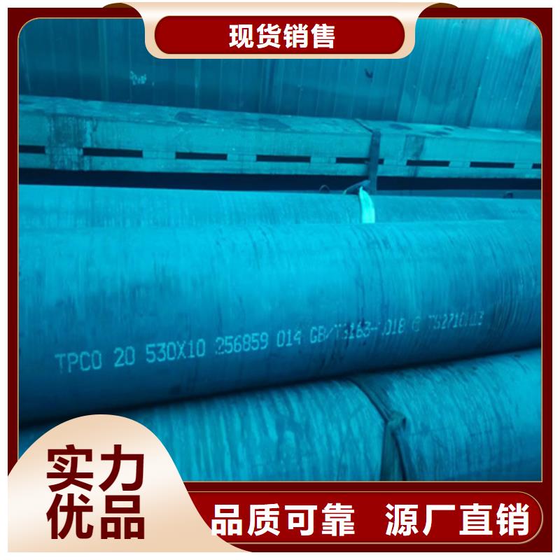 304不锈钢管-视频-304不锈钢管(新物通)覆盖地域河南省南阳市方城|邓州|郑州|焦作|安阳|信阳|濮阳|漯河