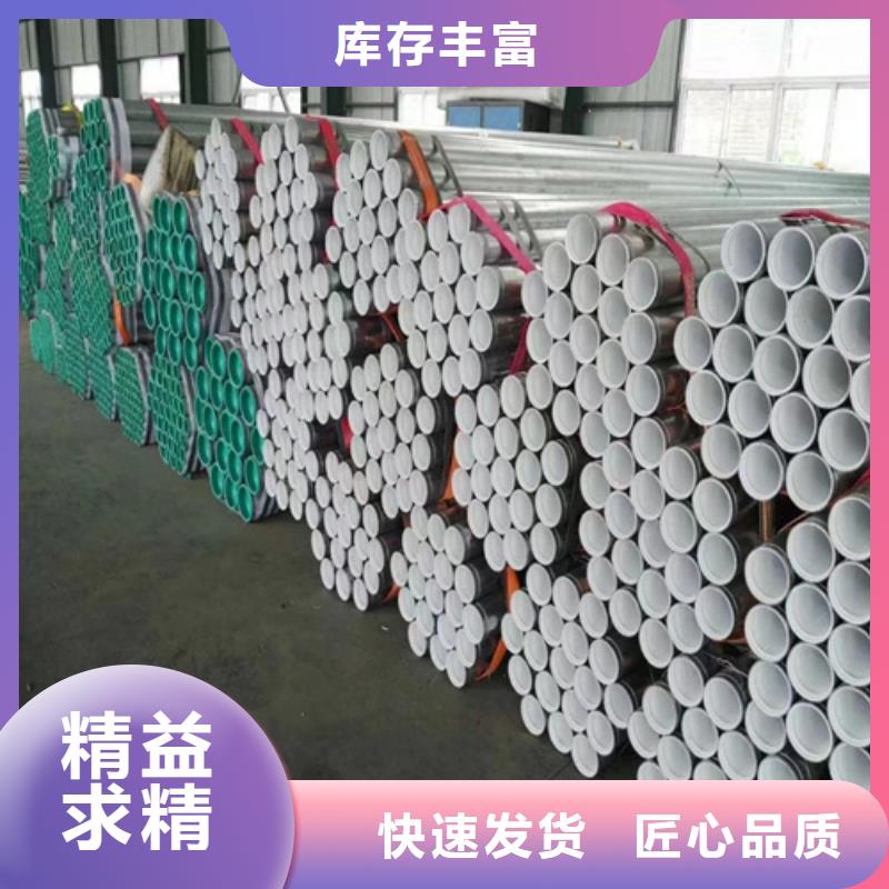 无缝钢管酸洗钝化按需定制