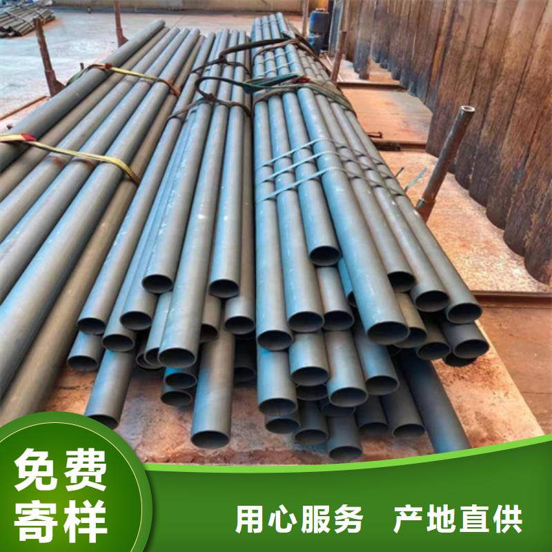 304不锈钢管-视频-304不锈钢管|辽宁省沈阳市|大东|东陵|丹东|葫芦岛|锦州|辽阳
