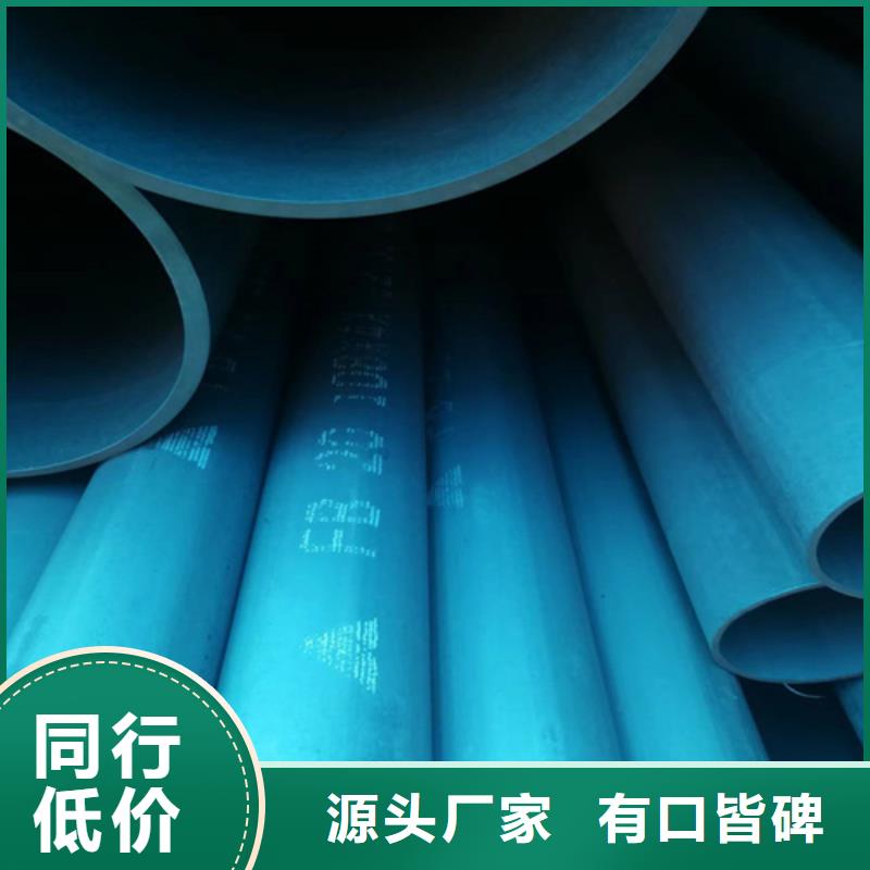 不锈钢管生产厂家-视频-不锈钢管生产厂家-新物通物资(锡林郭勒市分公司)服务区域乌兰察布|鄂尔多斯|通辽|包头|乌海|赤峰