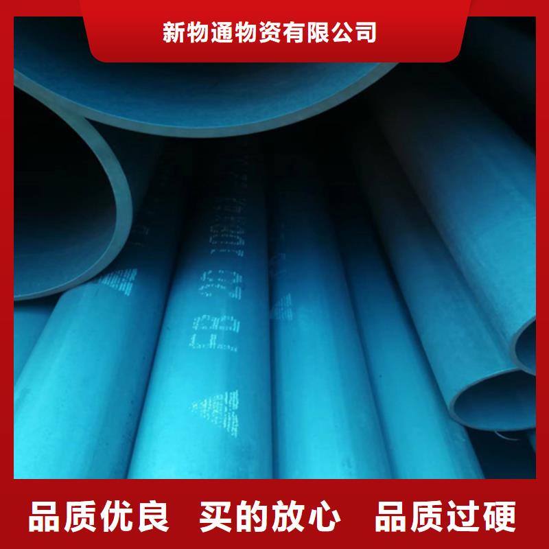 316Ti不锈钢管-视频-316Ti不锈钢管(新物通)覆盖地域辽宁省本溪市明山|南芬|抚顺|鞍山|锦州|葫芦岛|阜新|丹东