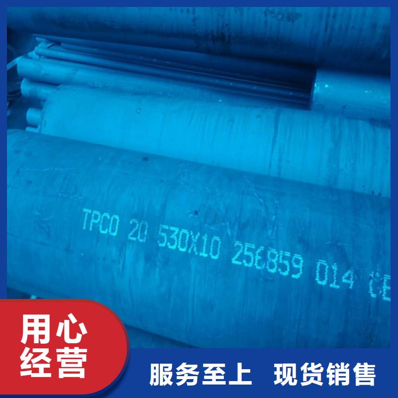 齿轮钢厂家-视频-齿轮钢厂家_湖南省湘西市市场覆盖保靖|花垣|衡阳|株洲|湘潭|郴州|长沙等