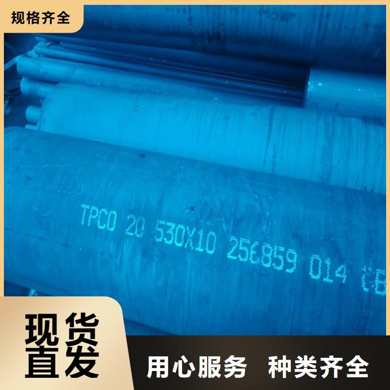 304不锈钢管-视频-304不锈钢管|辽宁省沈阳市|大东|东陵|丹东|葫芦岛|锦州|辽阳