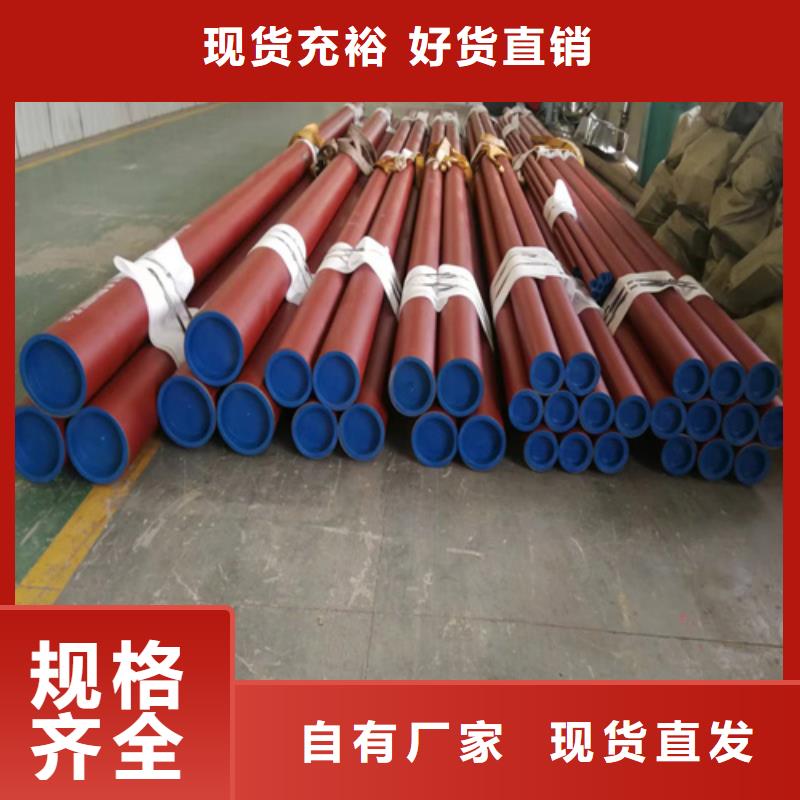 304不锈钢管-视频-304不锈钢管|辽宁省沈阳市|大东|东陵|丹东|葫芦岛|锦州|辽阳