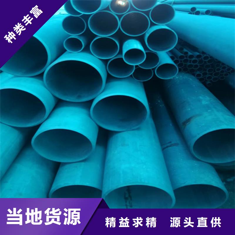 不锈钢管生产厂家-视频-不锈钢管生产厂家-新物通物资(锡林郭勒市分公司)服务区域乌兰察布|鄂尔多斯|通辽|包头|乌海|赤峰