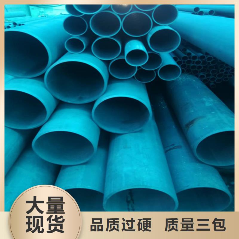 本地酸洗无缝钢管生产厂家